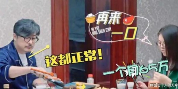 kaiyun集团-自作孽不可活！高调炫富的李湘再传“噩耗”，私生活被扒个底朝天