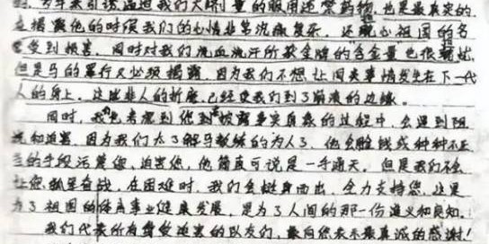 kaiyun公司-“体坛败类”马俊仁，逼迫队员集体割阑尾，亲手给女队员注射禁药！|田径|金牌|辽宁|马家军|王军霞_新浪体育_新浪新闻