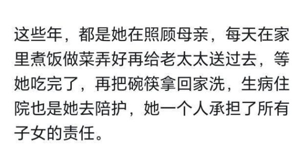 人可以狠心到什么程度？看网友讲述，发现我真做不到这般绝