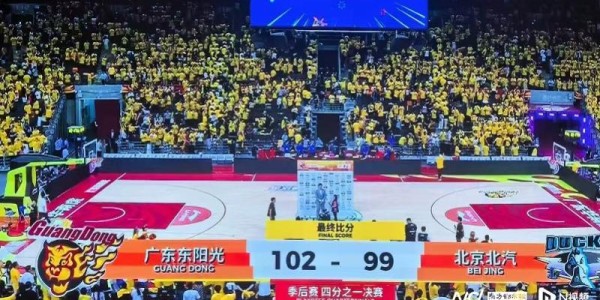 kaiyun-张皓嘉压哨三分助广东男篮加时险胜北京队，下周上演终极对决