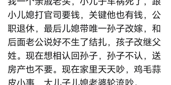 人可以狠心到什么程度？看网友讲述，发现我真做不到这般绝