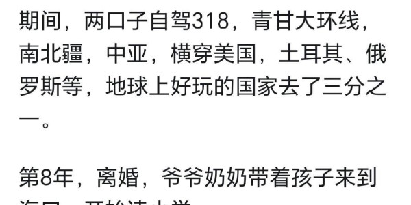 人可以狠心到什么程度？看网友讲述，发现我真做不到这般绝
