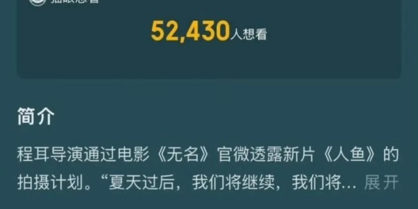 18岁黄多多正式官宣出道，内娱小花们集体瑟瑟发抖！