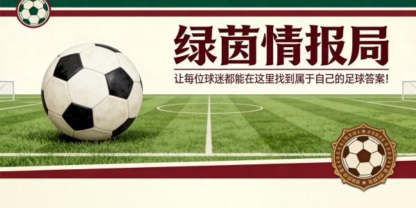 kaiyun集团-阿尔瓦罗·阿韦洛亚德比前新闻发布会的10句最佳言论