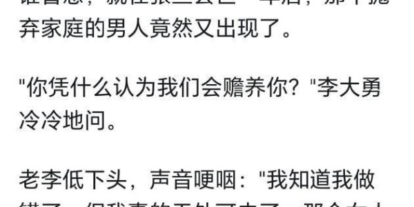 人可以狠心到什么程度？看网友讲述，发现我真做不到这般绝