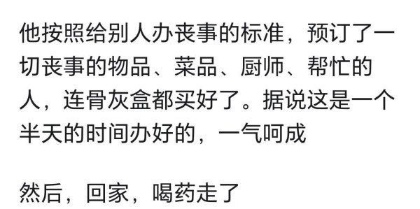 人可以狠心到什么程度？看网友讲述，发现我真做不到这般绝